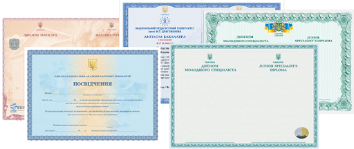 Купить диплом МИИГАиК