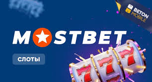 Explore the Exciting World of Betting with mostbet bd