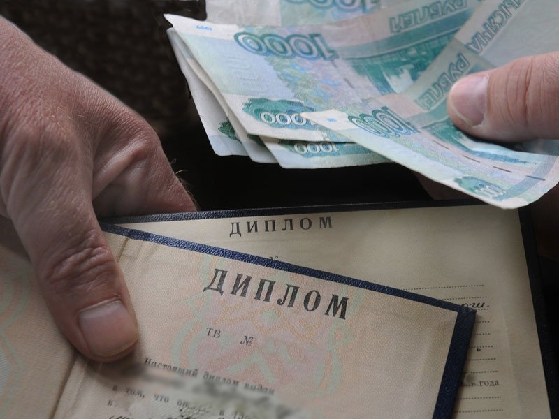 Купить готовый диплом как избежать проблем и выбрать надежного подрядчика Купить готовый диплом как избежать проблем и выбрать надежного подрядчика