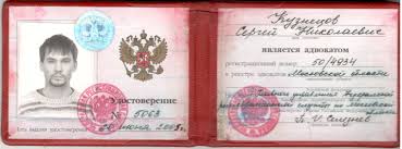 Купить диплом в Ижевске - Быстро и Надежно