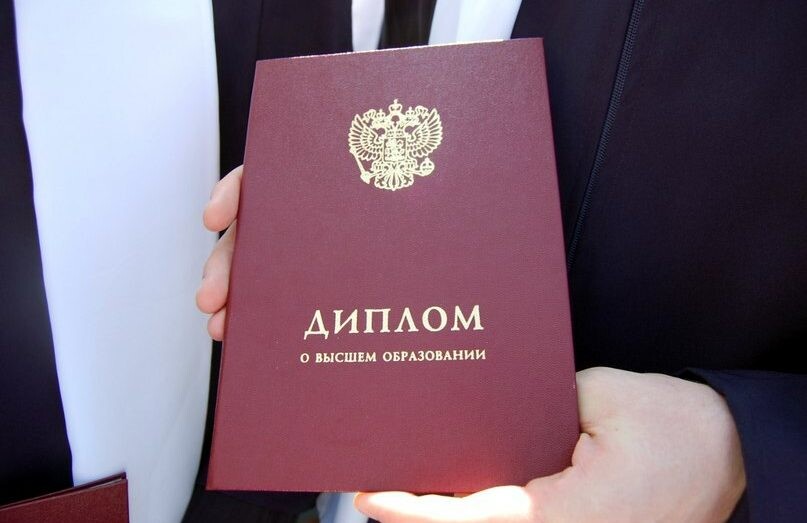 Купить диплом - быстро и надежно